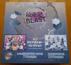 2026年最新】最遊記 ポスターの人気アイテム - メルカリ