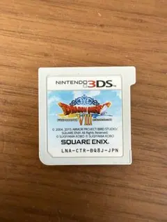 a*c様 ドラゴンクエストVIII 8 空と海と大地と呪われし姫君