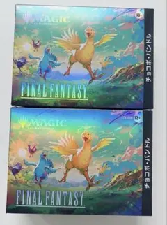 mtg ultrapro 公式 ff コラボ チョコボバンドル デッキケース - メルカリ