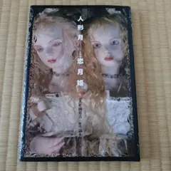 2026年最新】恋姫 版画の人気アイテム - メルカリ