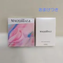 マキアージュカスタマイズアイカラー　アソート