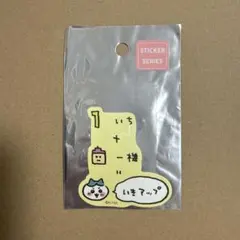 ちいかわ ハチワレ ステッカー