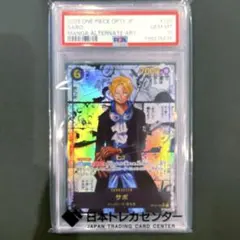 PSA10 コビー マンガパラレル ワンピースカードゲーム コミパラ - メルカリ