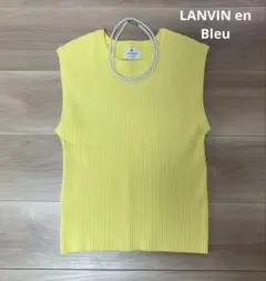 1回着　美品　ランバンオンブルー　リブ　ニット　38