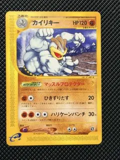 2026年最新】シリーズ：eシリーズ ポケモンカードゲームの人気アイテム