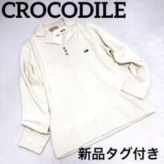 新品 Lサイズ ニットポロ セーター 毛50％ 上品アイボリー 定価8,295円