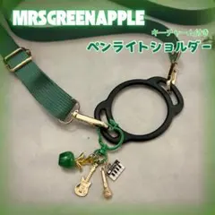 2026年最新】Mrs green ストラップの人気アイテム - メルカリ