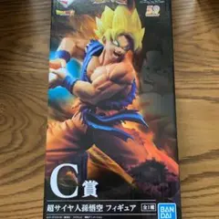 一番くじ ドラゴンボール C賞 スーパーサイヤ人 孫悟空 フィギュア