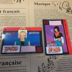ドラゴンボール　カードダス本弾No.417.418 セット