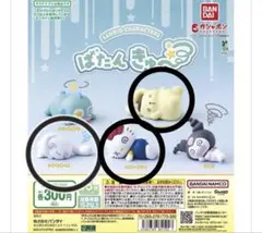 サンリオキャラクターズ バタンキュー 3点セット