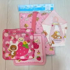 リラックマ　グッズセット