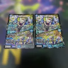 同期の妖精/ド浮きの動悸 CSプロモ 4枚 - メルカリ