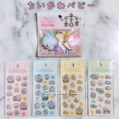 むー様 リクエスト 4点 まとめ商品