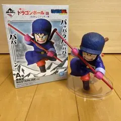 ドラゴンボール 一番くじEX 対決レッドリボン軍 A賞 孫悟空 フィギュアのサムネイル