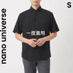 【nano universe】ナノユニバース 美品 S カッタウェイ シャツ