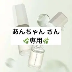 インセルダムDerma Booster & Derma Serum セット - メルカリ