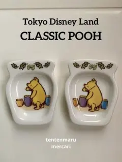 東京ディズニーランド☆クラシックプー☆ティーバッグトレー2枚セット☆豆皿・未使用のサムネイル