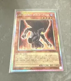 2026年最新】M・HERO ダスク・クロウの人気アイテム - メルカリ