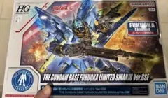 最安値新品　HG ガンダムベース福岡限定 シナンジュ Ver.GSFのサムネイル