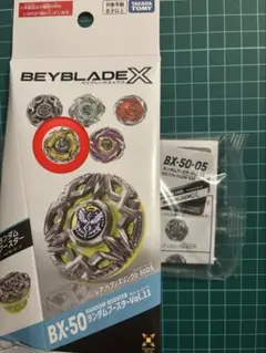 BX-50-05ウルフフレイムD9-65L ベイコード未使用 - メルカリ