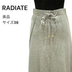 ⭐️美品⭐️ヤマダヤRADIATEラディエイト グレー ロングスカート サイズ 38