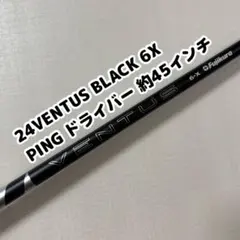 2025年最新】ベンタスブラックの人気アイテム - メルカリ