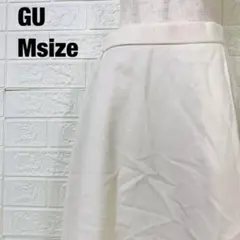 GU ジーユー 後ろゴム ロングフレアスカート　ホワイト　0039