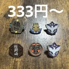 Item thumbnail for item 997909ec-bd2c-4234-874c-052a0c0199aa