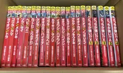 どっちが強い!? シリーズ まとめ売り 35冊セット - メルカリ