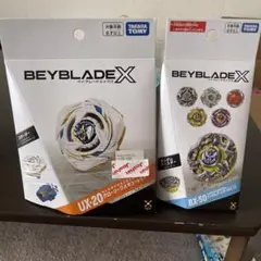 ベイブレードX UX-20 BX-50 4点セット ランダムブースター 新品 - メルカリ
