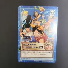 ワンピース カードゲーム ルフィ海賊団　虹の島伝説　旧カード