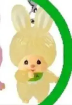 モンチッチ　めじるしアクセサリー　イエロー