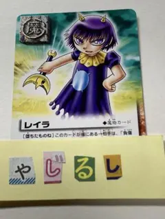 ガッシュ ［電撃の子］ プロモ 限定版 PR-004 金色のガッシュベル 金色のガッシュベル/プロモーションカード-01/トレーディング