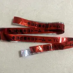 東キヨドーム 銀テ フル3本セット 2025年最新】東キヨドーム 銀テ フルの人気アイテム - メルカリ