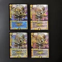 468 三界ブッディ 4枚　デュエルマスターズ