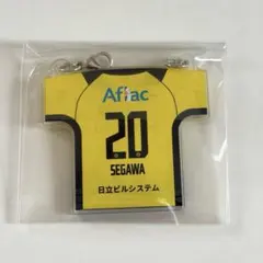 柏レイソル 瀬川祐輔 アクリルキーホルダー