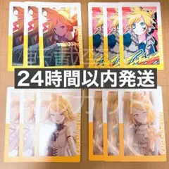 プロセカ リン レン 3c まとめ売り