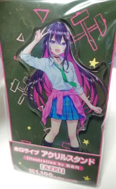 2026年最新】azki ホロライブ アクリルスタンドの人気アイテム - メルカリ