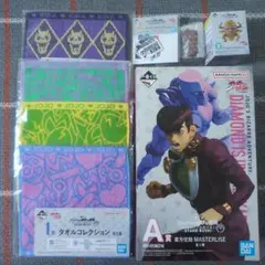 一番くじ　ジョジョの奇妙な冒険　ダイヤモンドは砕けない　A賞　東方仗助　他
