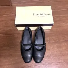 fuwaraku active 24.0cm パンプス　黒　ストラップ