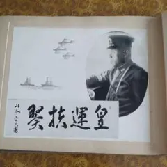 Item thumbnail for item 835176ab-617f-4407-88e4-fa5bfb8117e0