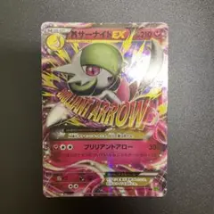 ポケモンカード　MサーナイトEX XY5 1ED 051/070 RR