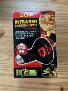ジェックス　ヒートグロー50wのサムネイル