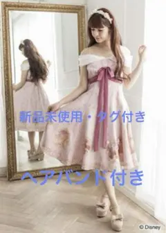 シークレットハニー　魔法にかけられて　ジゼル　ワンピース　ヘアバンド　ディズニー