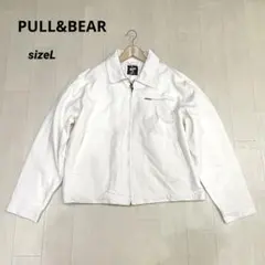 未使用 ✨PULL&BEAR プルアンドベア コットン ジップジャケット L