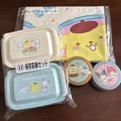 サンリオキャラクターグッズのサムネイル