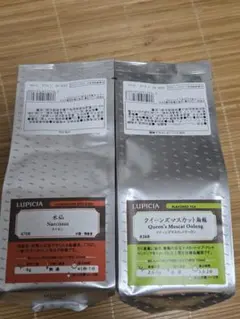 LUPICIA。ルピシア。ウーロン茶2種。クイーンズマスカット烏龍 水仙 烏龍茶のサムネイル