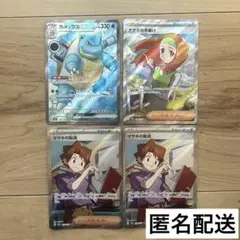 八神太一 SEC 4枚セット パラレル 金枠 - メルカリ