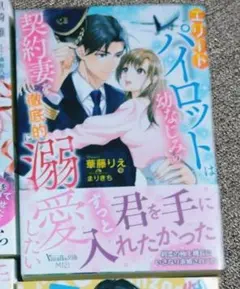 ｈiｒo様 リクエスト 4点 まとめ商品