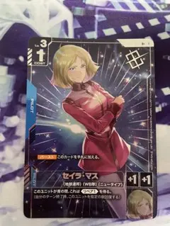 ガンダムカードゲーム プロモ パラレル サラ - メルカリ